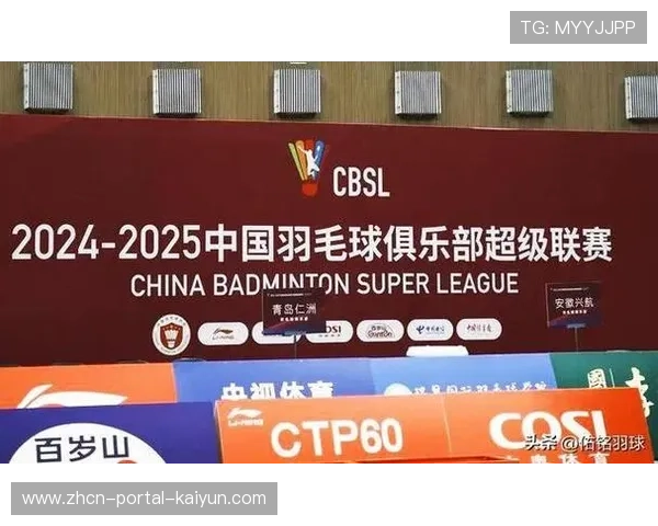 15分制下的羽超联赛：更紧凑更具悬念