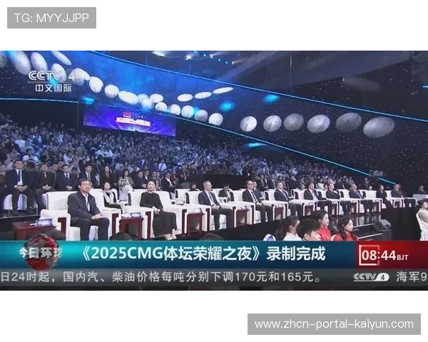 2025CMG体坛荣耀之夜播出，致敬中国体育瞬间人物