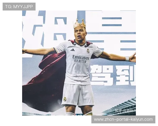 姆巴佩自由身加盟皇马：结束七年巴黎生涯，欧冠之王处子赛季表现分析