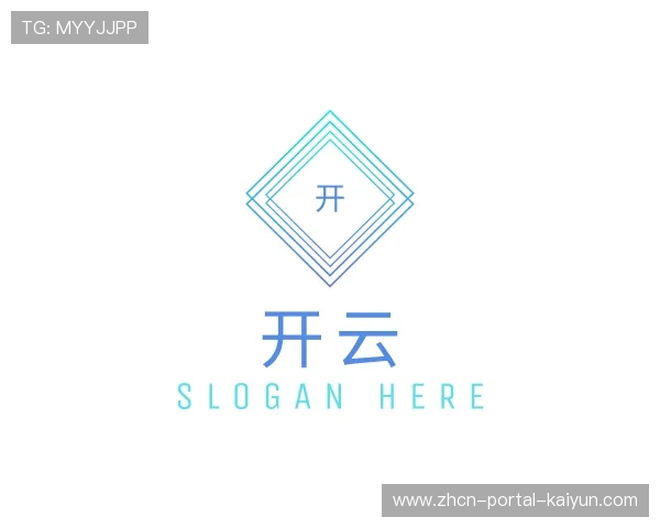 认识开云